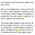 [프듀2] 임영민ㅋㅋㅋㅋㅋ<b>초반</b>에이런말도했었어?