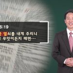 오늘의 설교.마태복음 16장의 천국열쇠 받으신분?