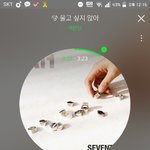 [세븐틴] 우리 <b>순위</b> 너무 처진다