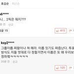 [프듀2] 아 ㅅ1발ㅋㅋㅋㅋㅋㅋㅋㅋㅋㅋㅋㅋ