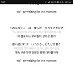 [인피니트] waiting <b>for</b> the moment