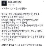 [프듀2] 하성운 쇼타임 <b>센터네</b>