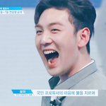 [프듀2] (강동호글)다른 연생들한테 너무고마운거ㅠㅠㅠㅠㅠㅠㅠㅠ