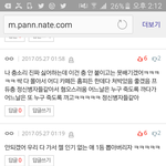 [프로듀스] ㅇㅌ에서 뻐기는 년들땜시 벌어지는일