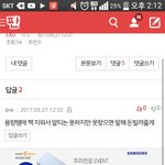 [EXO] 너네 나 빌려줘<b>녀</b>될거 같음