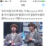 [프로듀스] <b>박지훈</b> 피드백