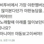 [댓글부탁해] 나 진짜 도와주세요ㅠ