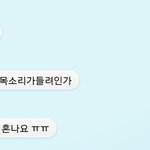 [프듀2] <b>플</b><b>디</b>ㅅㅂ프듀보면서 정말 간절히 바라게 된거