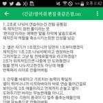[프듀2] 열어줘 <b>편집</b> ㅈ같은 이유