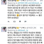 [프듀2] 하성운 좋은 <b>일화</b>+수정