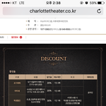 [BAP] 댛니뮤지컬 예매질문!!