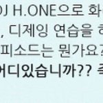 [댓글부탁해] 말하는 거 쩌는 아이돌