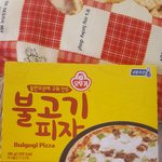 [방탈<b>죄송</b>] 이거 맛있나요?