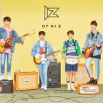 어제자 언슬2에 출연한 홍진영 소속사 '신인밴드'.gif