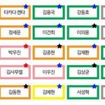3차 <b>경연</b> 스포 이게 진짜야?