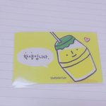 버스카드에 이거붙이면 <b>유치</b>함?