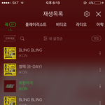 [아이콘] 스밍 제발