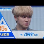 [김동한] 투표 열심히 <b>하자</b>...