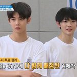 [프로듀스] 나도 배진영이 <b>위에</b>화면 좋겠다 그래...