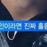 강다니엘 홀몸<b>발언</b>.....얘 어떡해...
