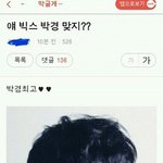 [드루와] 이게 그렇게 안좋아보여..?