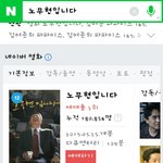 이거 <b>일베</b>야?ㅠㅜㅠ