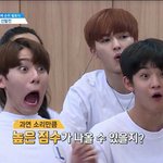 [프듀2] <b>이건희</b> 배진영 입크기 차이.jpg