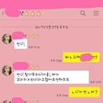 [조언부탁해] 내썸남 초5여친이 나보고 쒸발년이래 ;