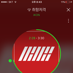 [아이콘] 난 내가 팬깍지껴서 노래 좋게 들리는건줄 알았음