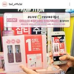 아이<b>소이</b> 기획세트 이벤트 하고 있어요