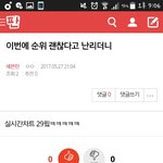 [세븐틴] <b>밑글</b> ㅂㅁㄱ 내용 여기