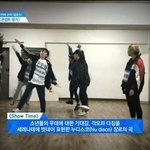 [프듀2] 쇼타임 <b>안무</b> 이런의미였냐 ㅔㅋㅋㅋㅋㅋㅋㅋㅋㅋ