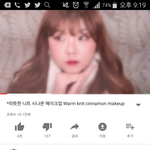 [댓글부탁해] <b>이런</b> <b>머리</b> 색을 뭐라고 말함?