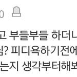 최소 프듀 조금밖에 안본 머글
