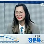 [프로듀스] 미친 <b>장문복</b> 화장시켰는데 개이뻐;;