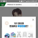 [프듀2] 하성운 <b>후원</b> 한번씩 눌러줘!!