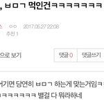 [프로듀스] 엔터년들아 반론 받는다