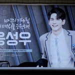 [프로듀스] 옹이랑 딥 <b>혜화역</b> 광고