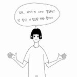 올해 친구들이 나 닮았다고 한것들인데