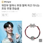 [프듀2] <b>분량</b> 없음 甲 연습생