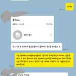 [개깊은빡침] 14 쓰레기 복학생