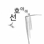 [프듀2] ㅅㅂ 진짜 정병 <b>올</b>것 같다;