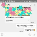 [EXO] 아놔 우리쌤ㅋㅋㅋㅋㅋㅋㅋㅋㅋ