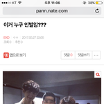 [EXO] 아 이 <b>신종</b> 관종새키 콘도왔네