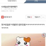 [드루와] 이것도 성<b>차별</b> 아닌가요??