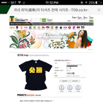 [댓글부탁해] 살다살다 이런사이트는 처음보넼ㅋㅋㅋㅋㅋㅋㅋㅅㅂ