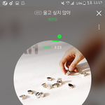 [세븐틴] 스밍되고있는거지..?