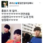 [프듀2] 홀몸 발언 까이는게 어이없는 이유
