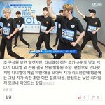 [프듀2] 한번만들어와주랑 어제다녤악편