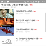 와 판 진짜 <b>망해</b>가긴하나보다